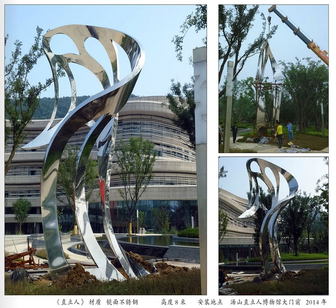 2014�ꜫɽֱ���˲����^���T(m��n)ǰ