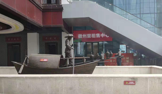 城市鑄銅雕塑.png 城市鑄銅雕塑.png