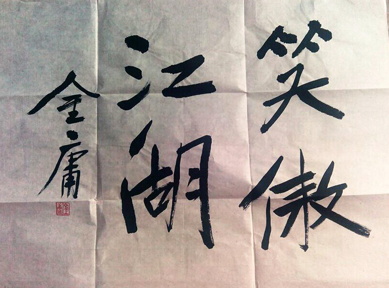 ��ӹ��b��(sh��)��Ц������